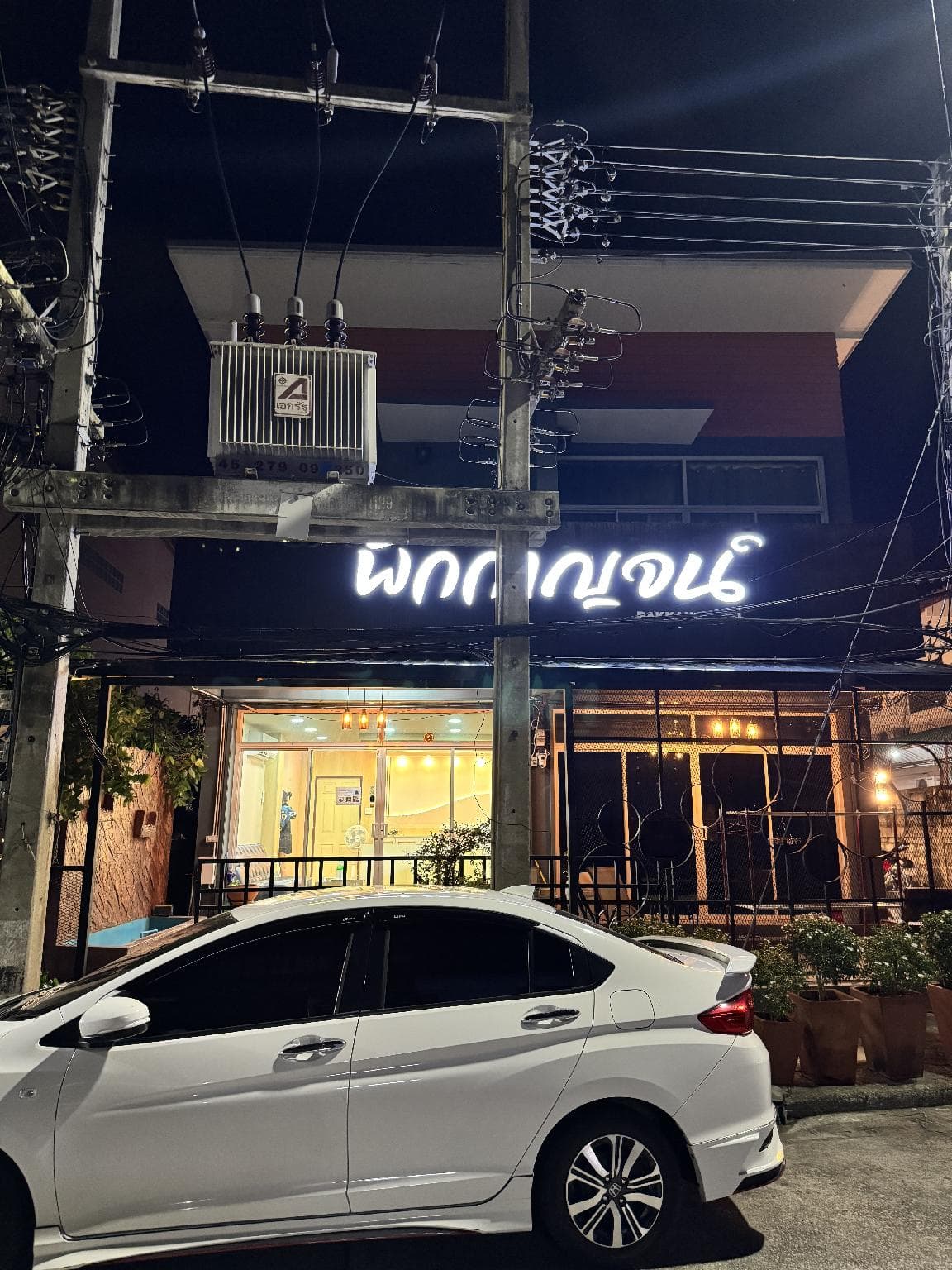 Pakkan Hotel