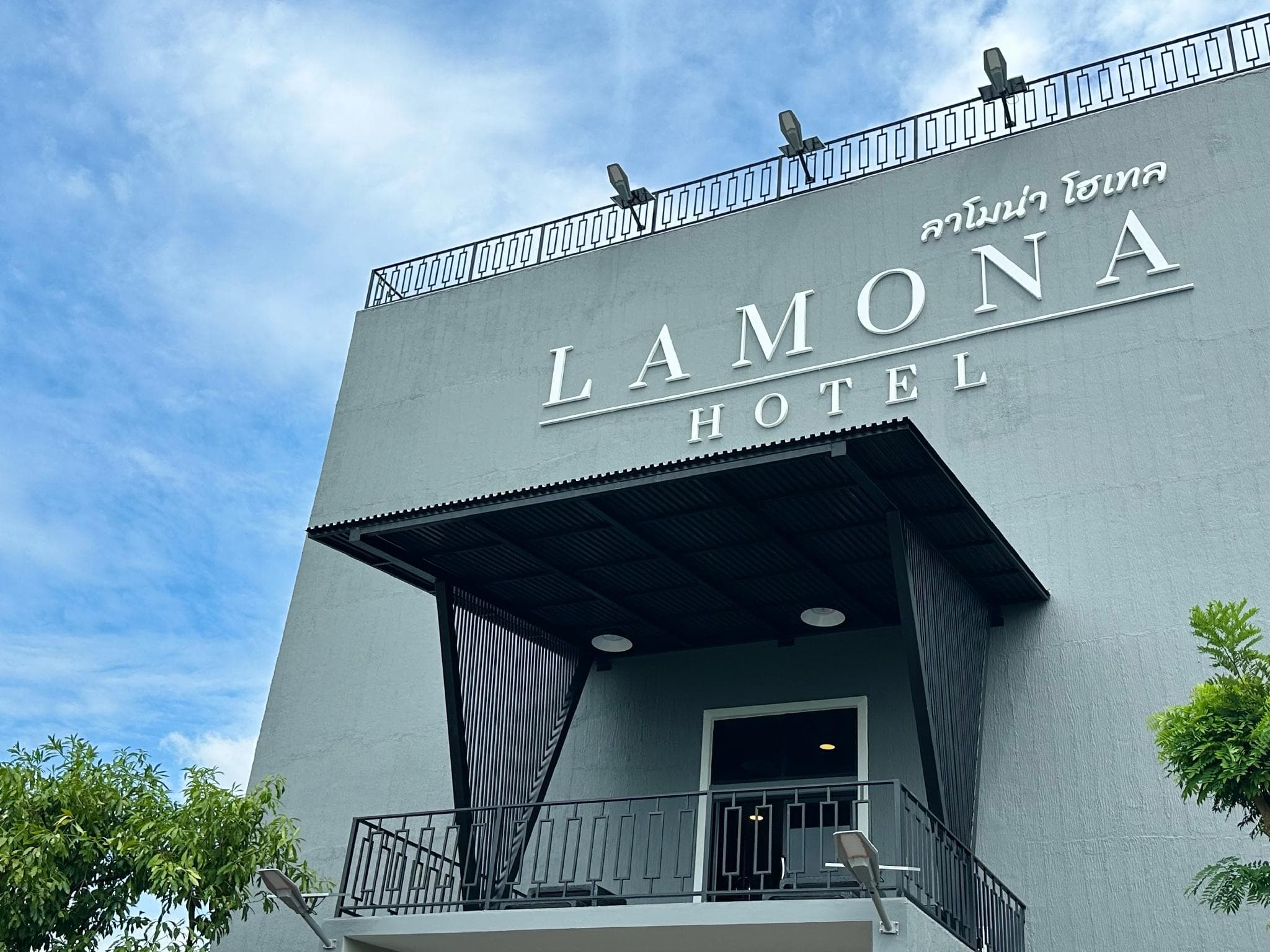 Lamona hotel photo 3
