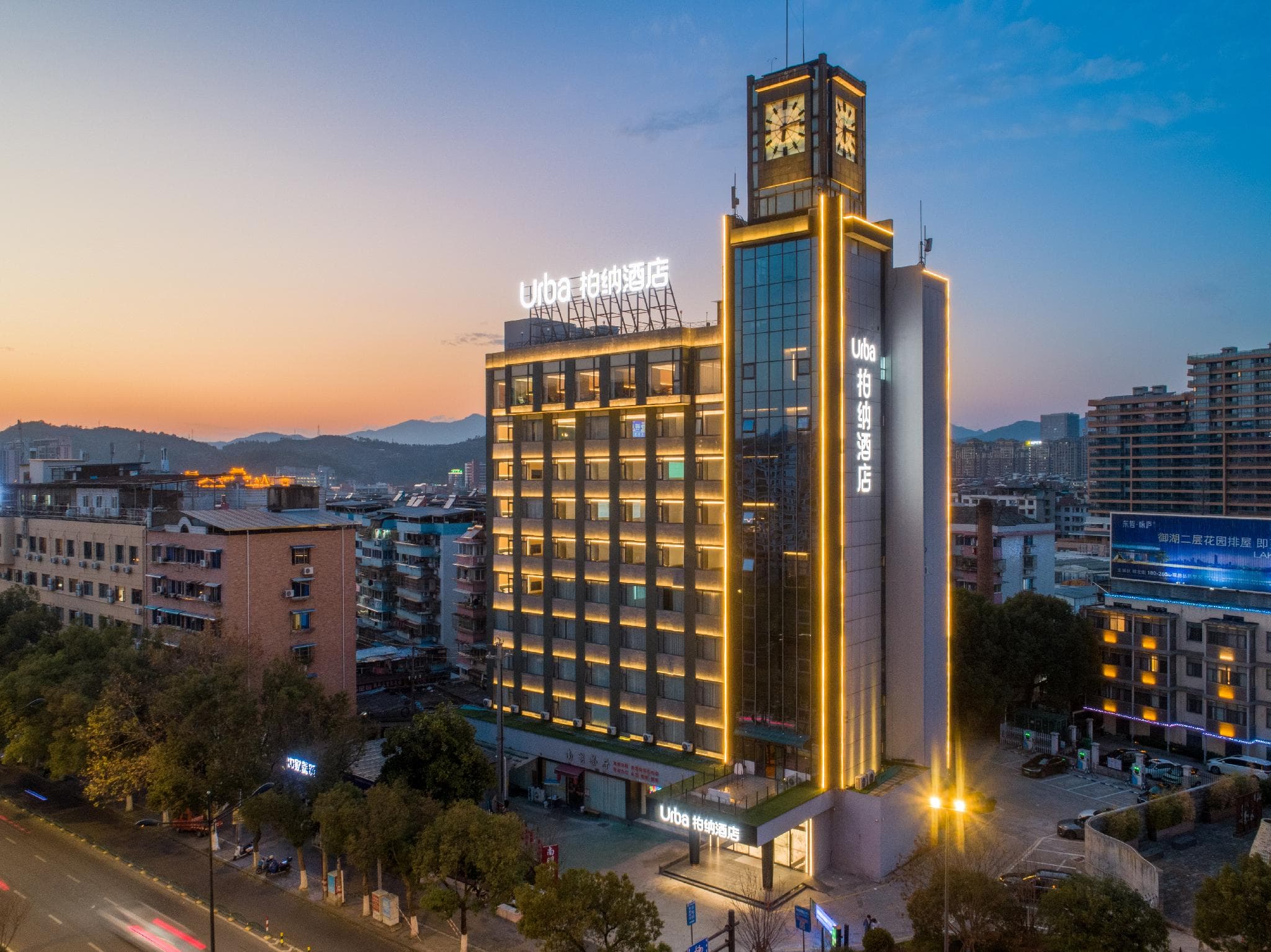 Urba Hotel (Lishui College Central Hospital)