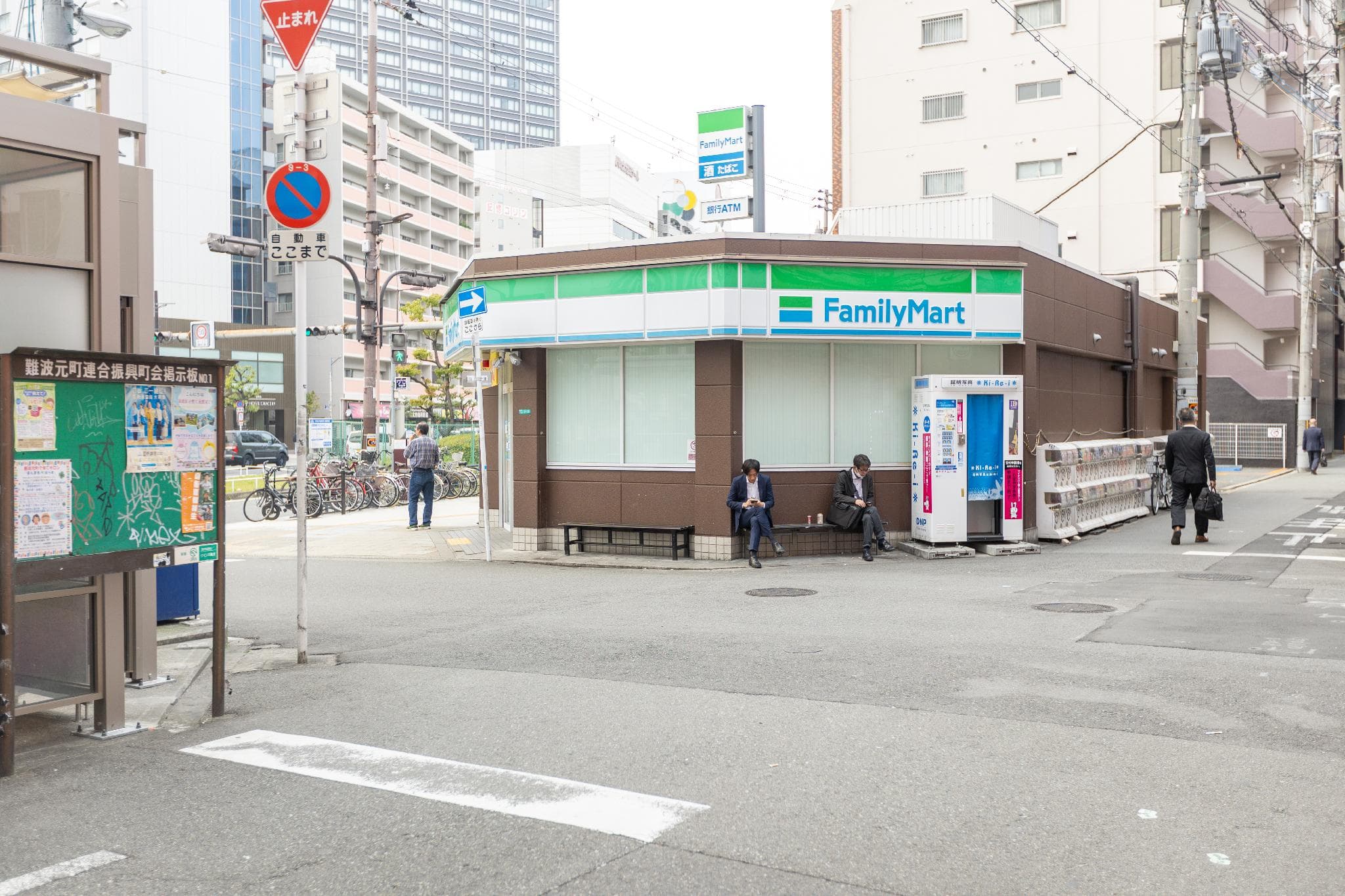 Namba Guesthouse photo 3