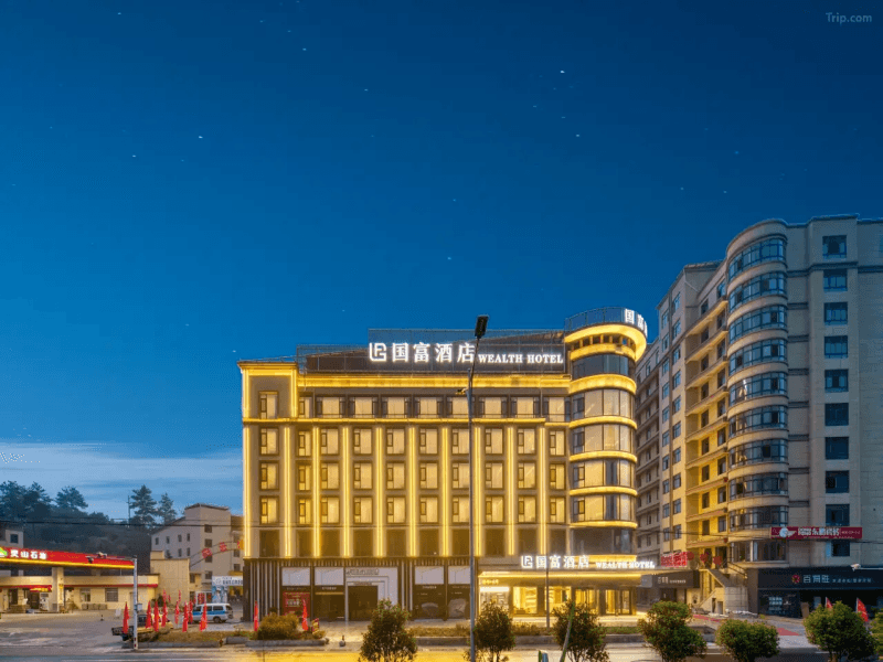Jinyun Guofu Hotel