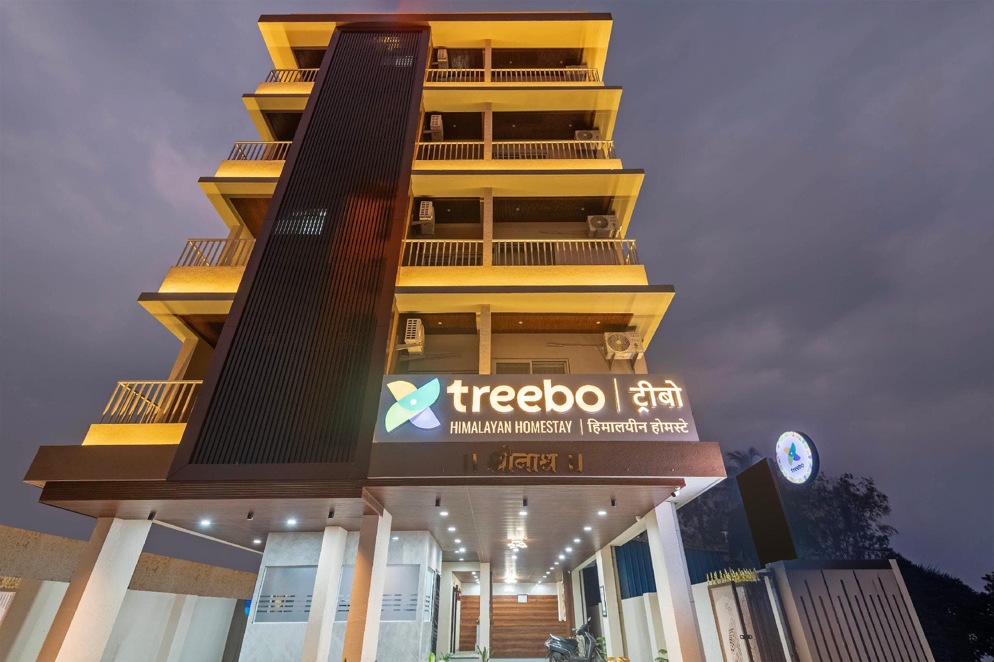 Treebo Himalayan Homestay photo 3