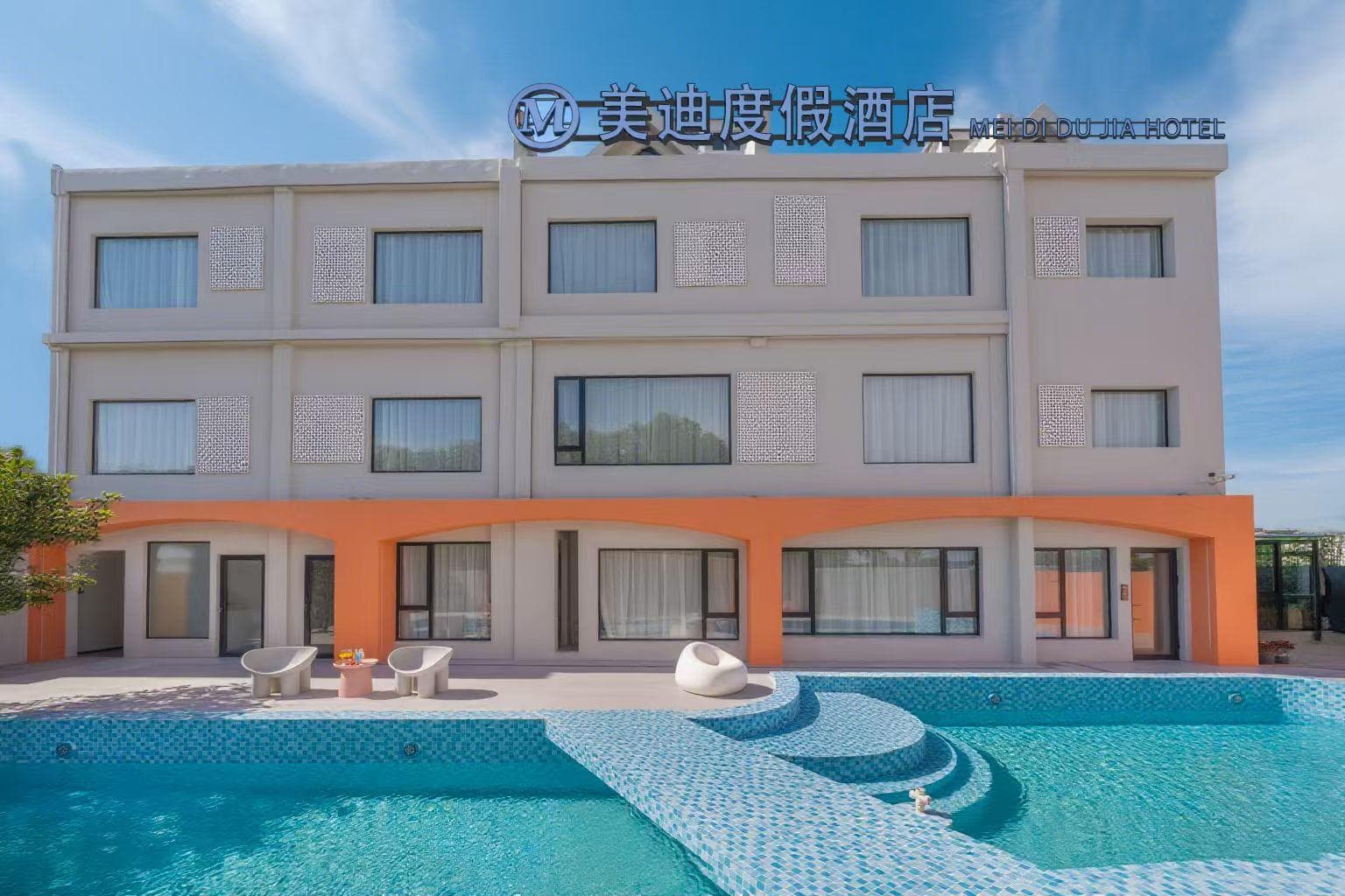 Shanghai Medi Resort Hotel (Shanghai International Tourism and Resort Zone Branch) photo 4
