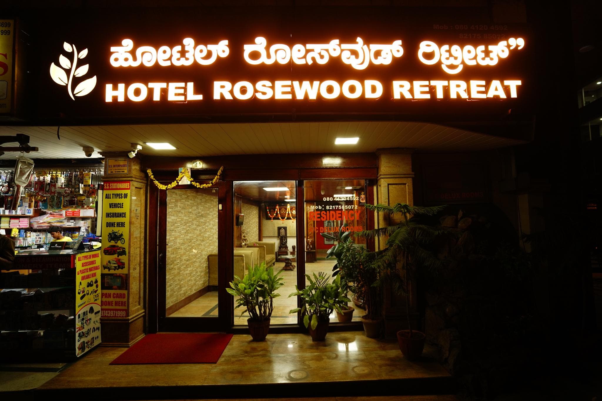 Hotel Rosewood Retreat - RV Road photo 4