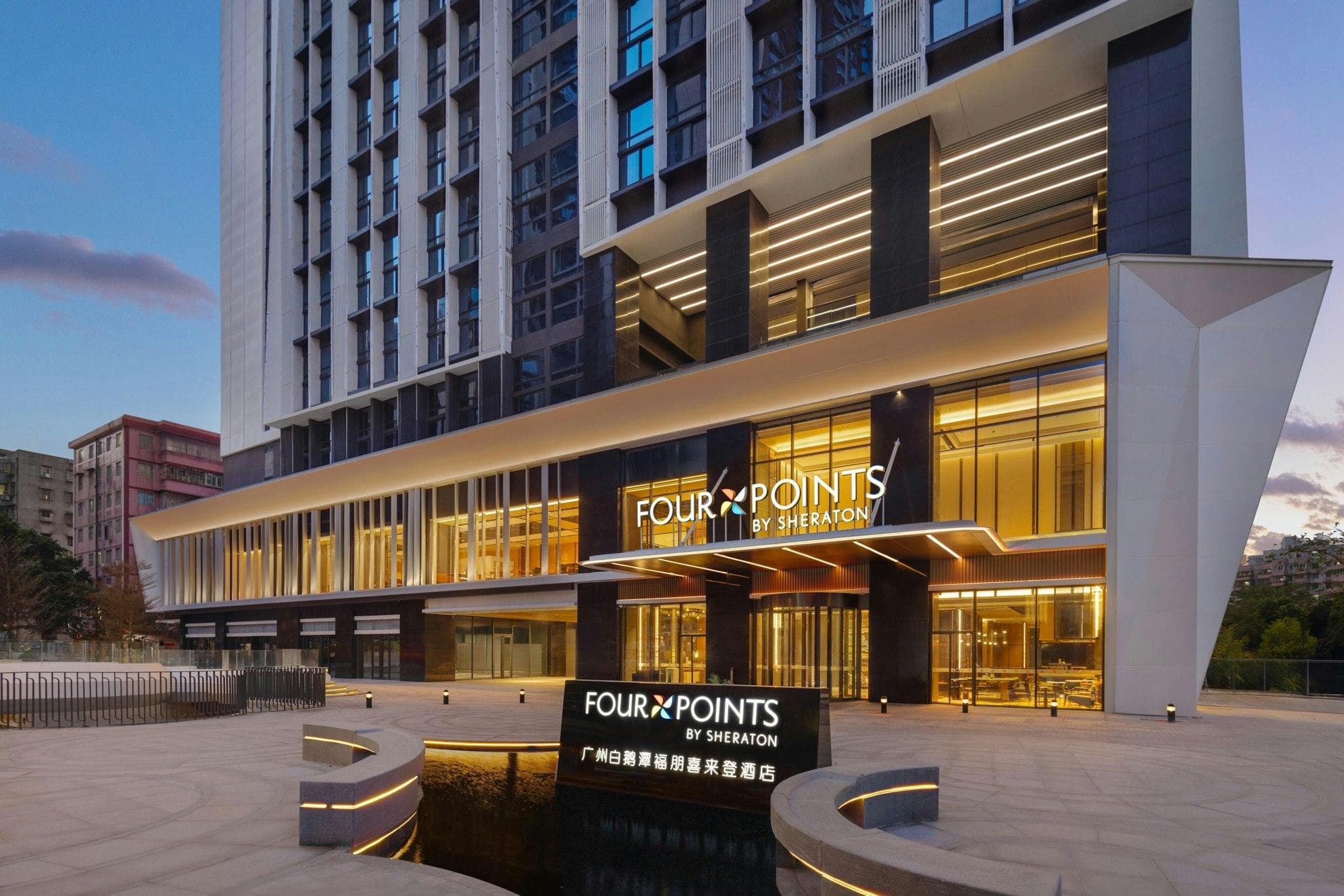 Four Points by Sheraton Guangzhou Bai’e Tan photo 3