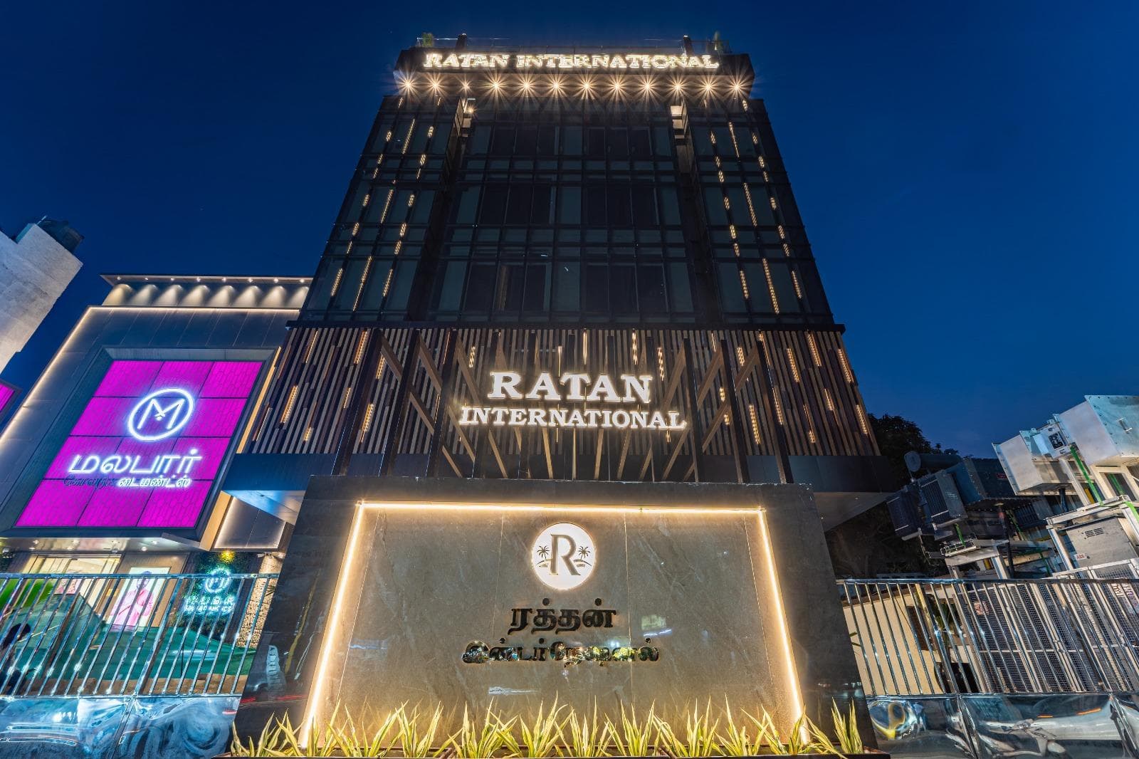 Ratan International photo 3