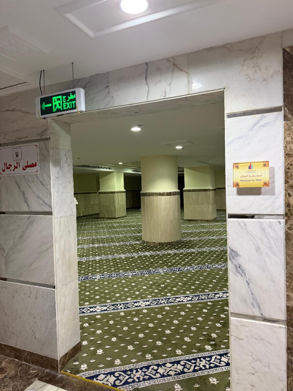 Al Ruhaniyah Hotel photo 5