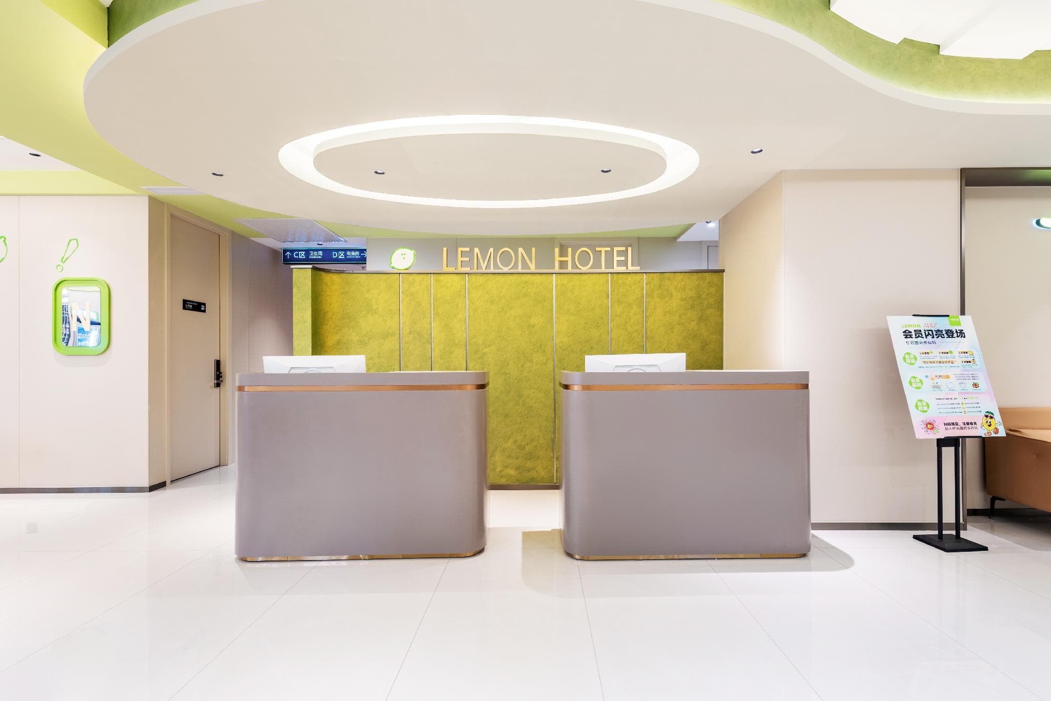 Lemon Hotel-Beijing West Railway Station Lize Business District