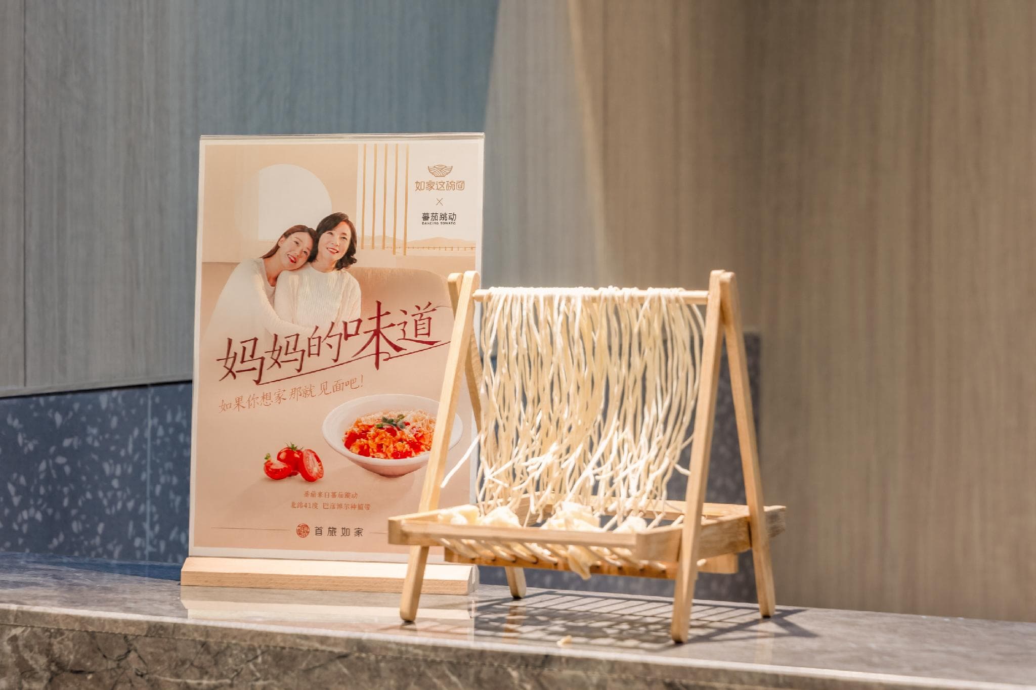 Home Inn Neo · Fengtai Huaxia Central Plaza Hotel photo 5
