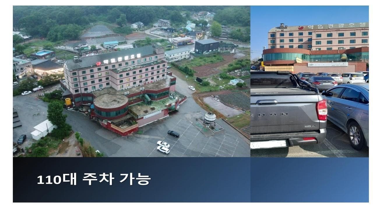 약암 홍염천 관광 호텔 photo 2