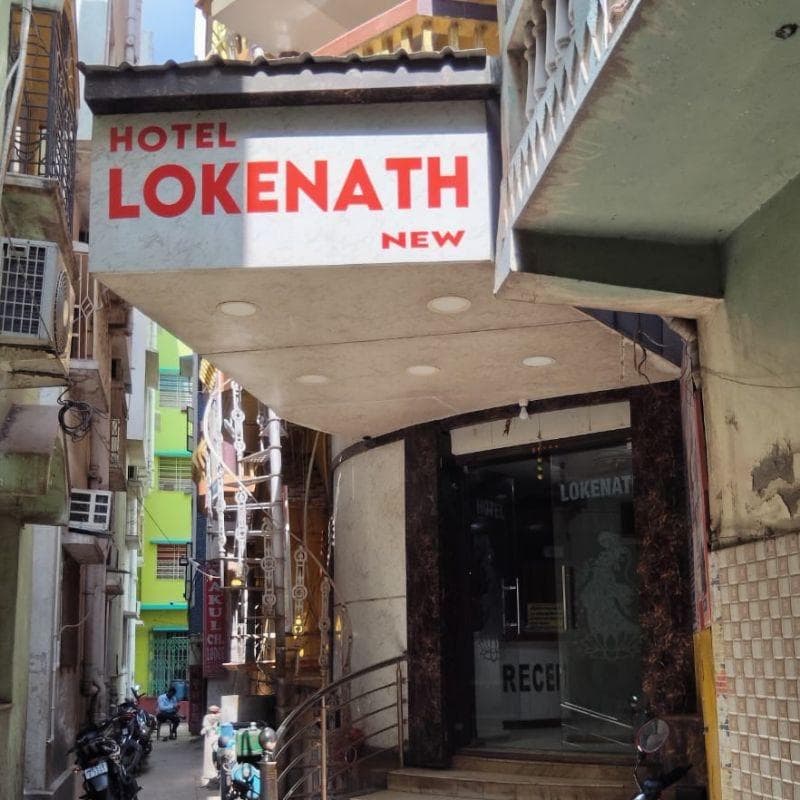 Hotel Loknath New