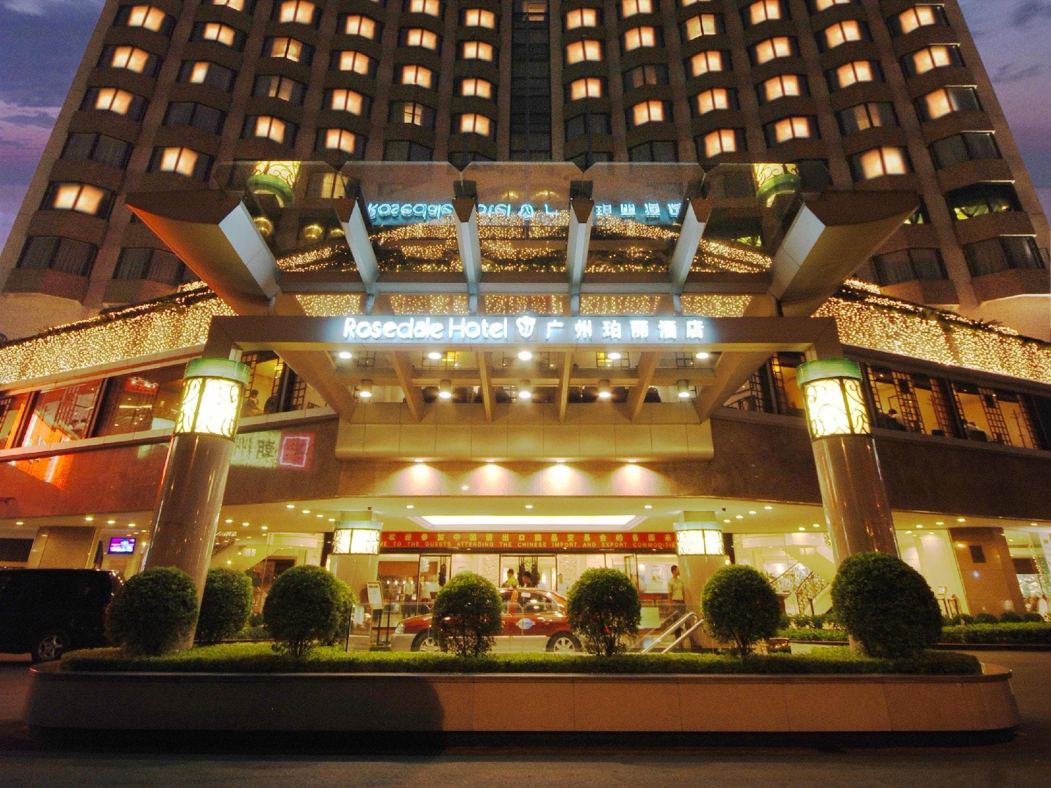 Rosedale Hotel & Suite photo 4