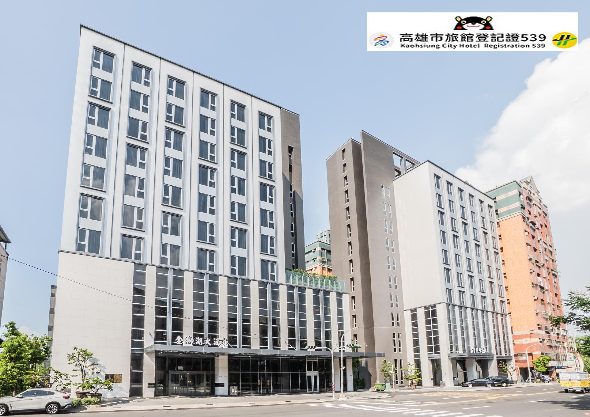Jin Shi Hu Hotel