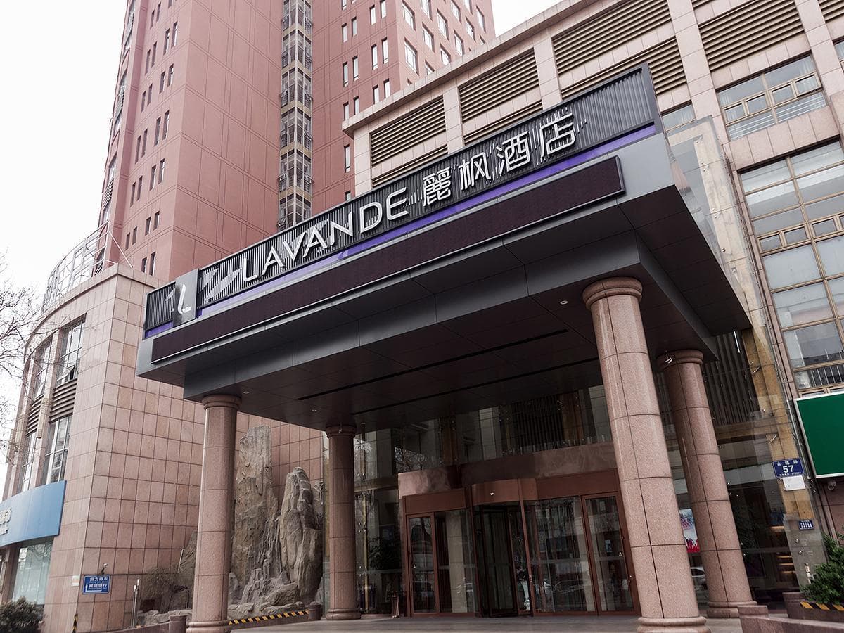 Lavande Hotel·Jining Party School Building photo 4