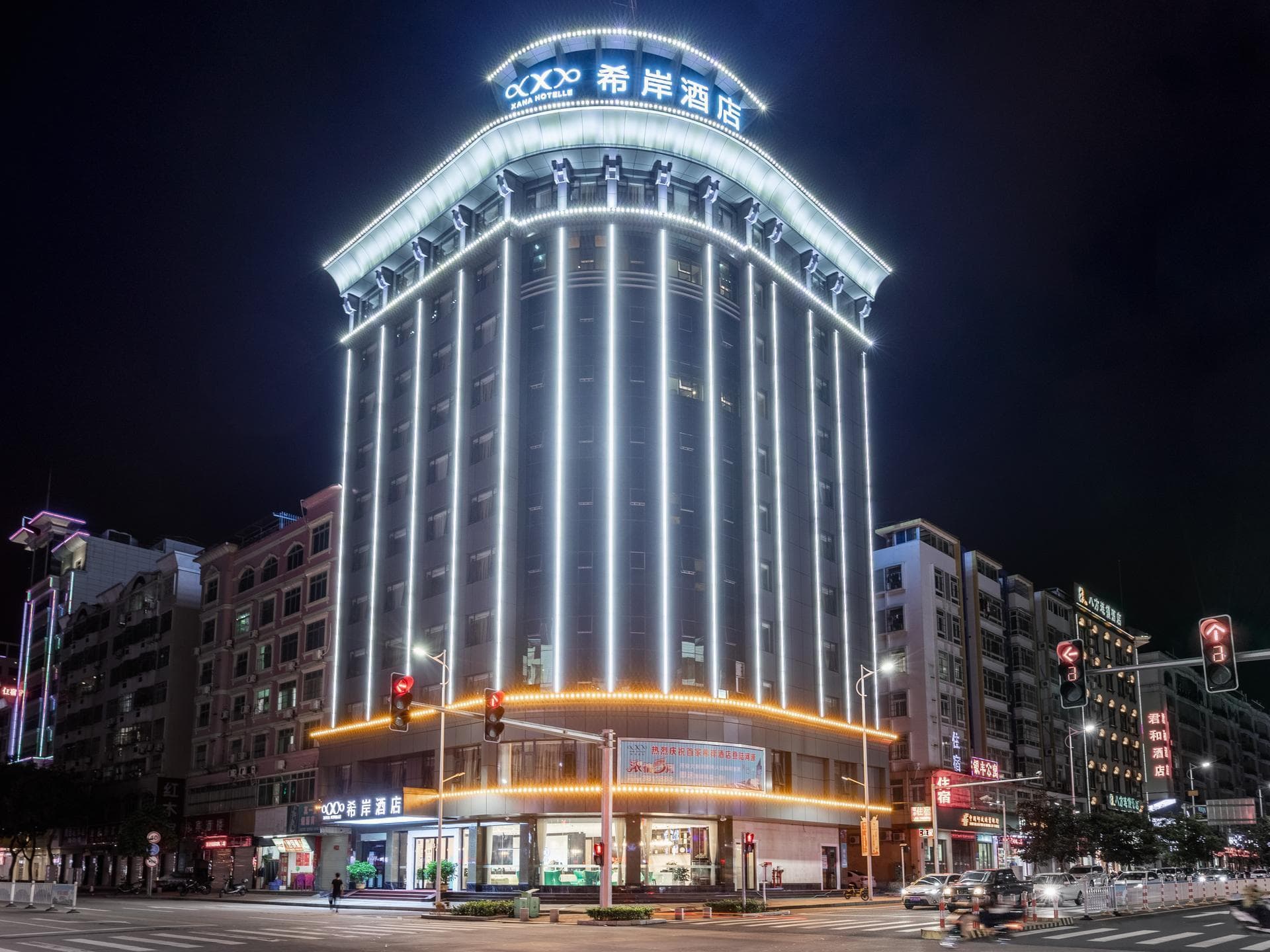 Xana Hotelle·Heyuan Hongxing Road