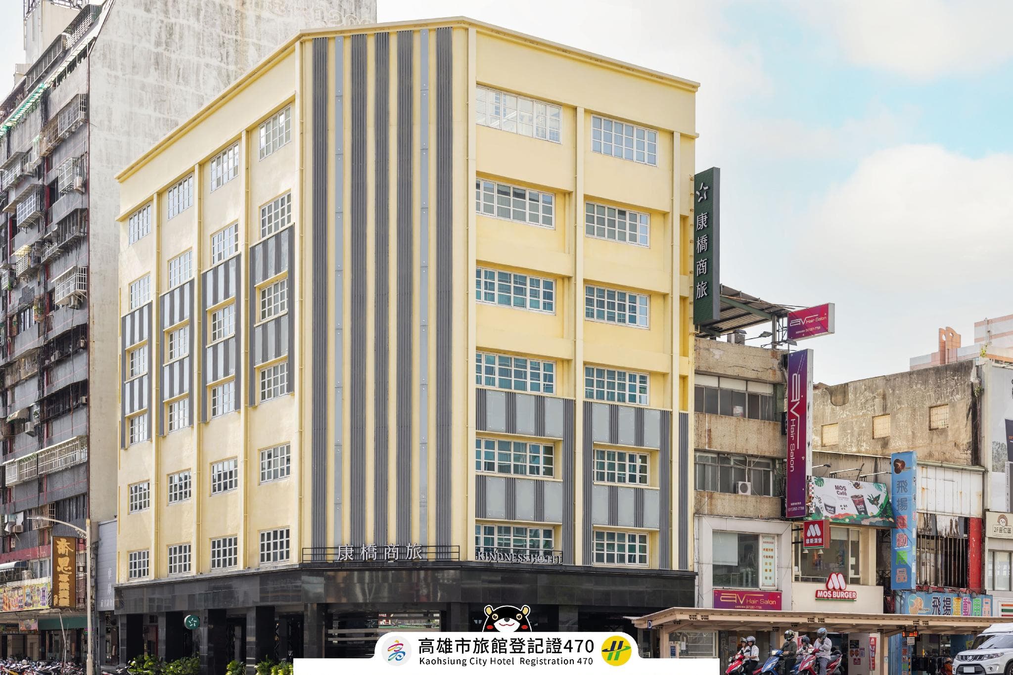 Kindness Hotel- Zhong Shan Bade