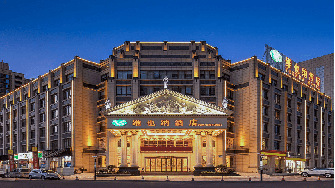 Vienna Hotel Anhui Anqing Guangcai Qijie photo 5