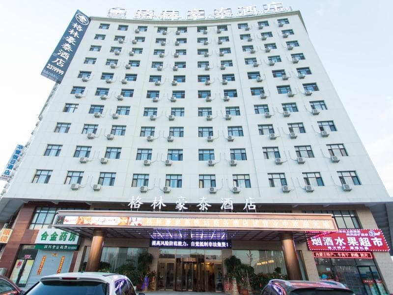 GreenTree Inn  Zhangjiakou High-speed Railway Station photo 5