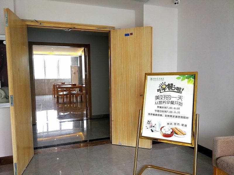 GreenTree Inn Tongling City ZonGYAng County Qishan Road People's Hospital photo 5