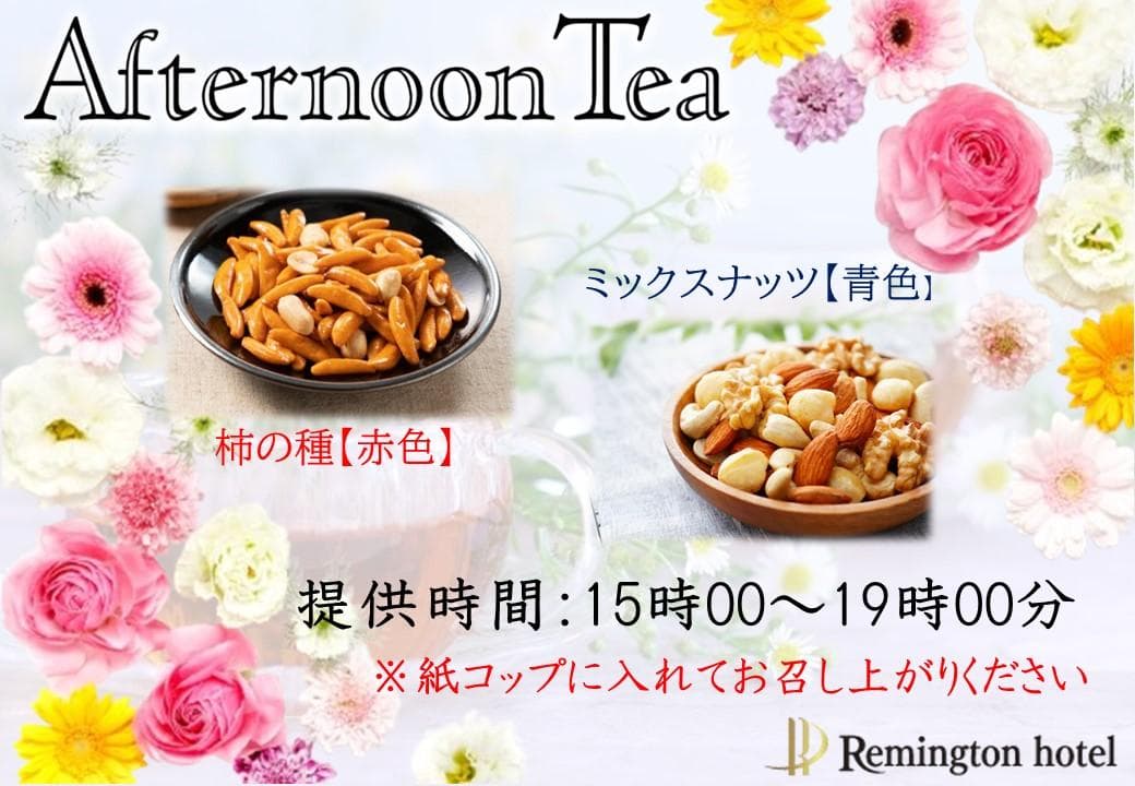 REMINGTONHOTEL