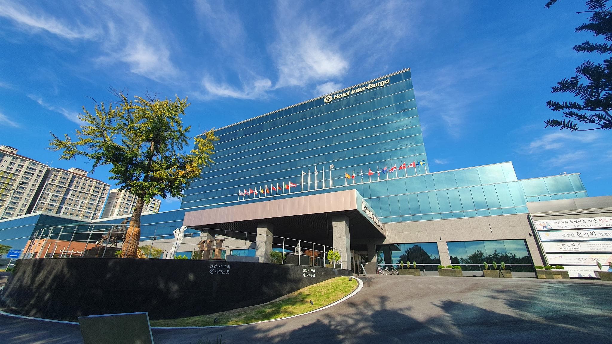 Hotel Inter-Burgo Wonju