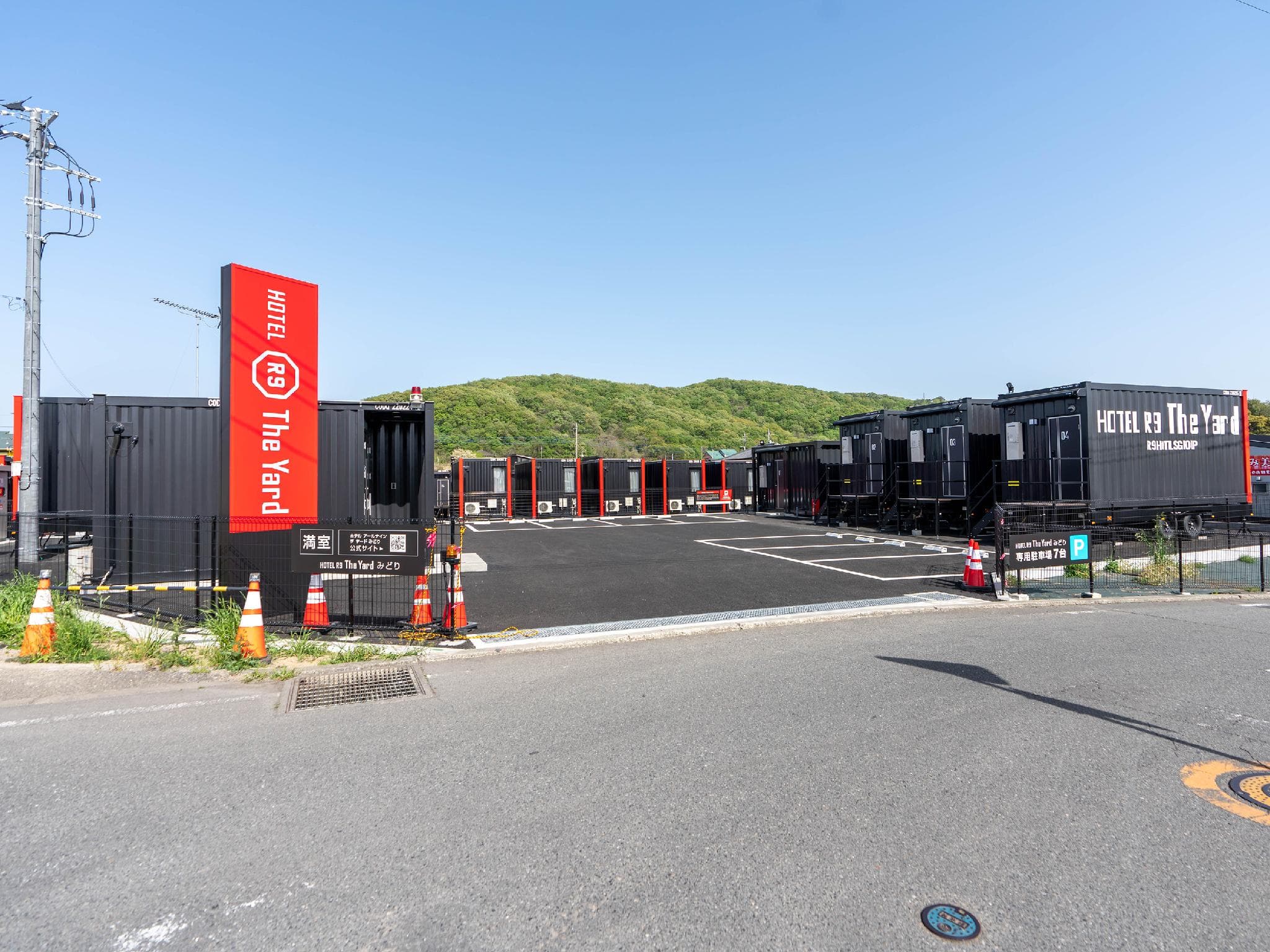Hotel R9 The Yard Midori