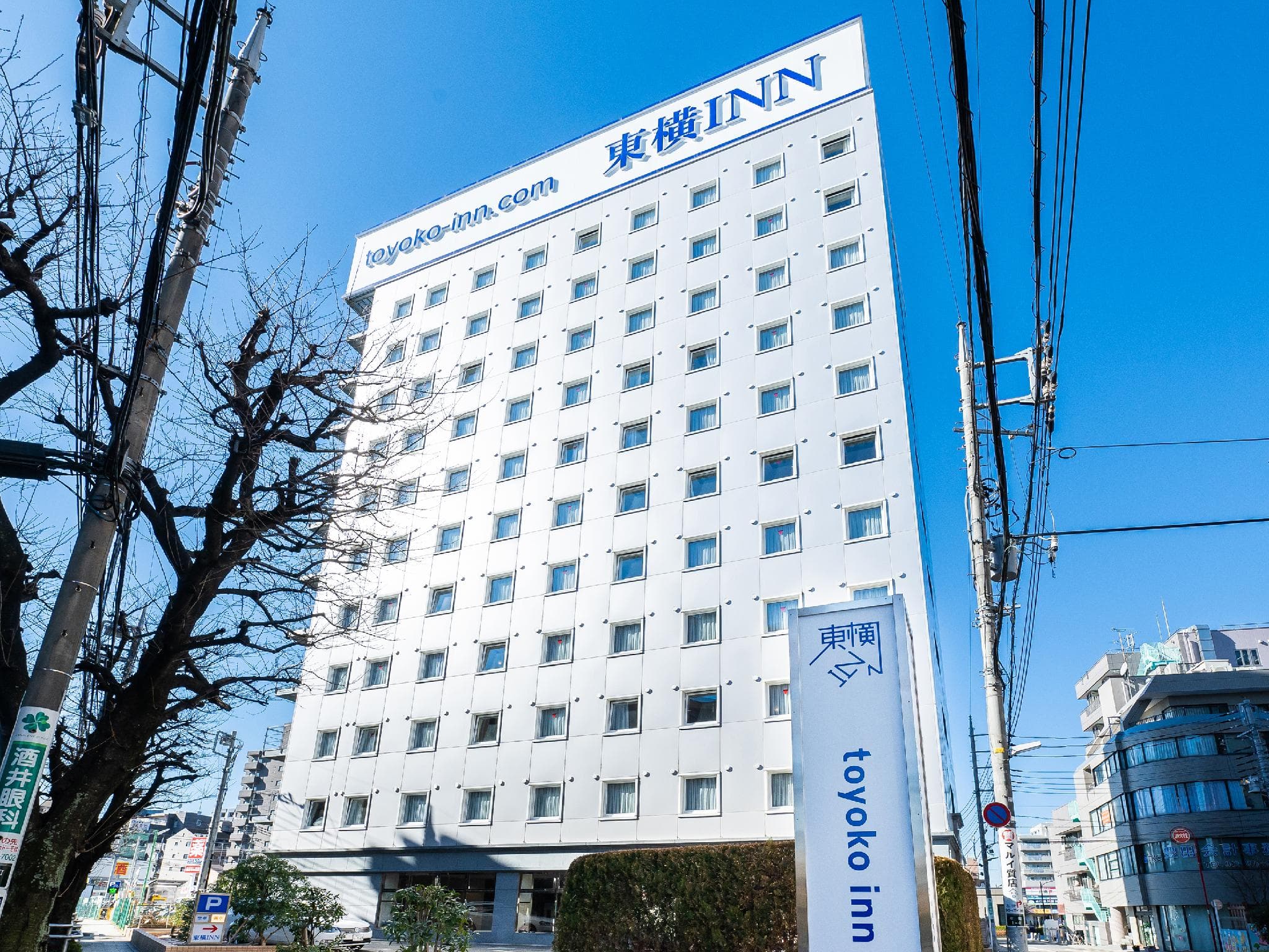 Toyoko Inn Tokyo Seibu Ikebukuro-sen Higashi-kurume-eki Nishi-guchi