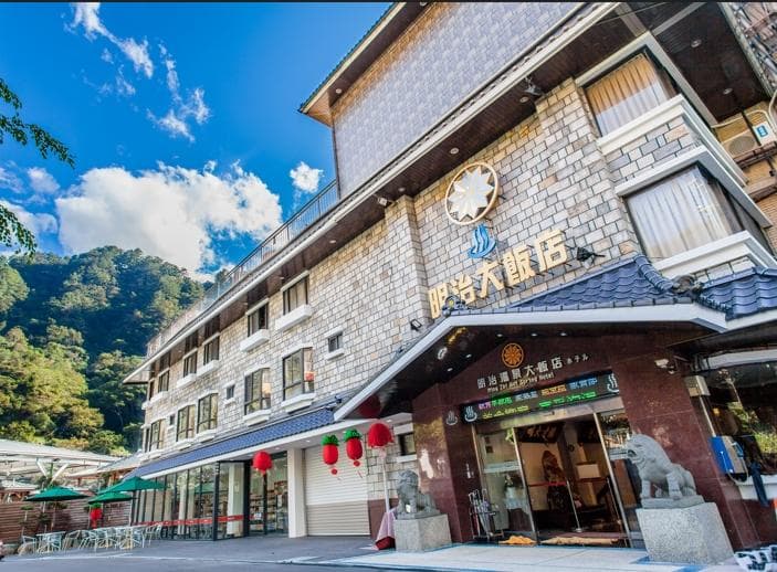 Ming Zhi Hot Spring Hotel Building A