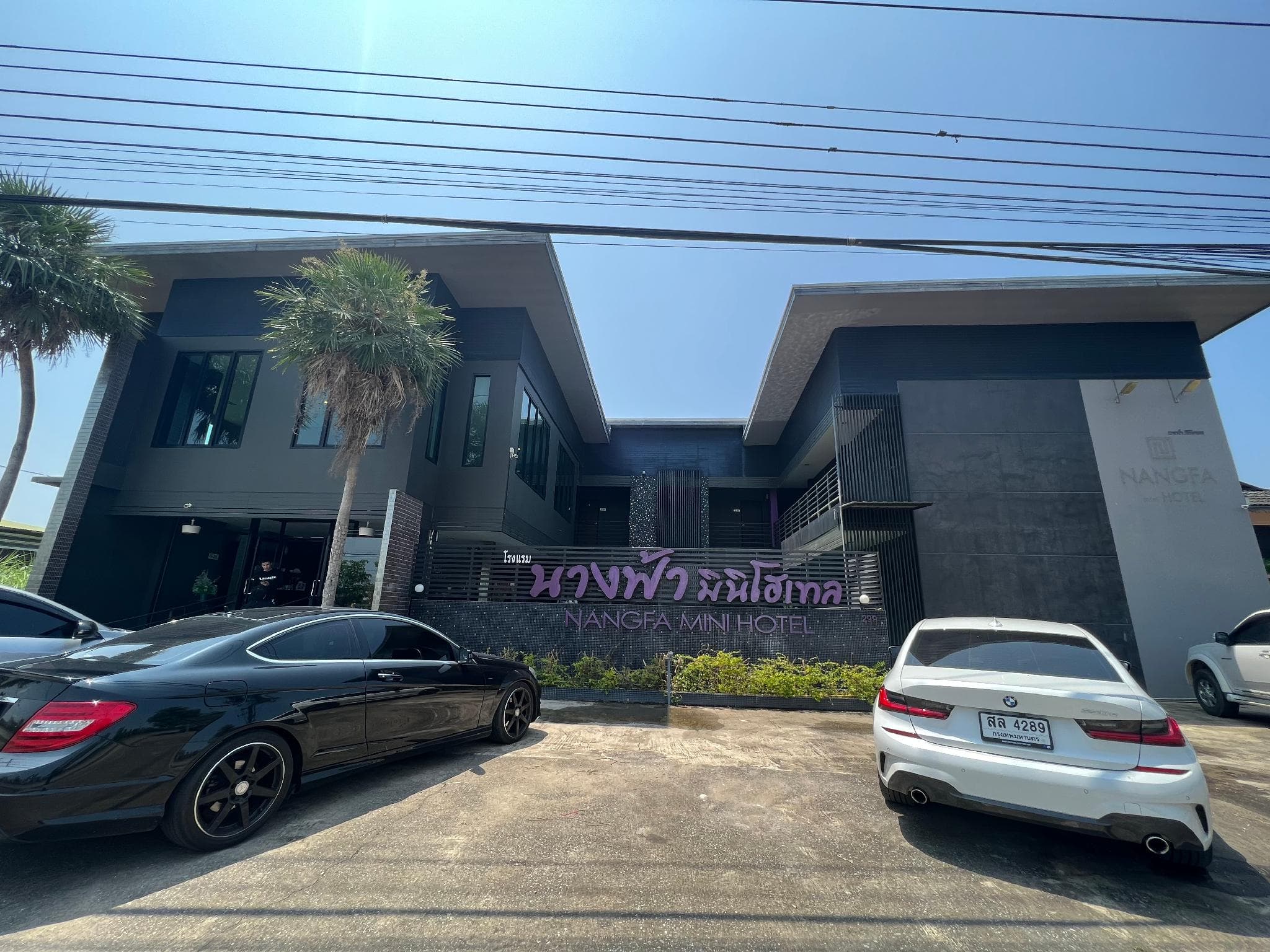 Nangfa Mini Hotel