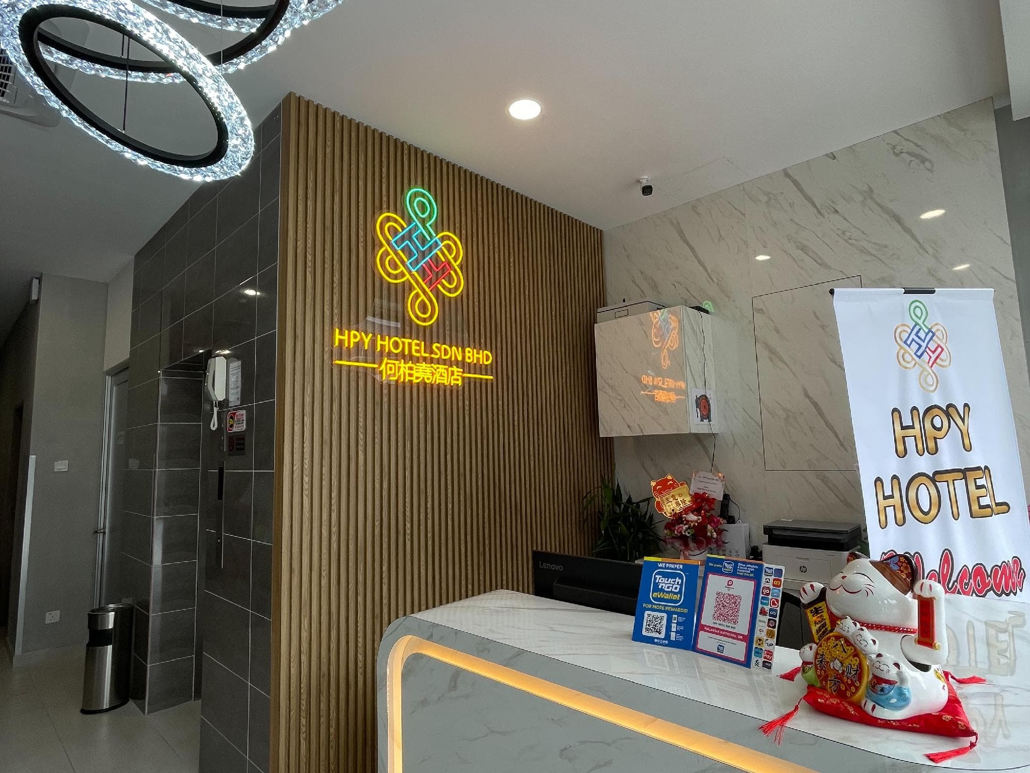 HPY Hotel