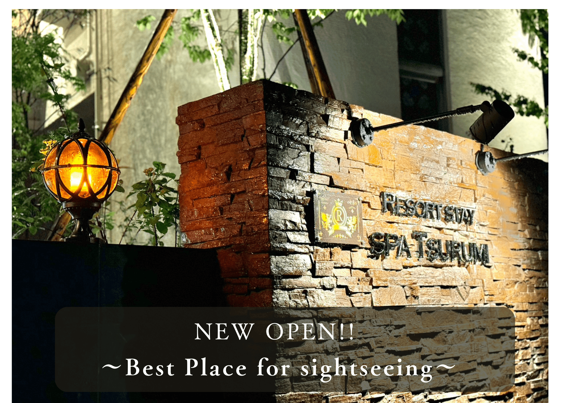 RESORT STAY SPA TSURUMI