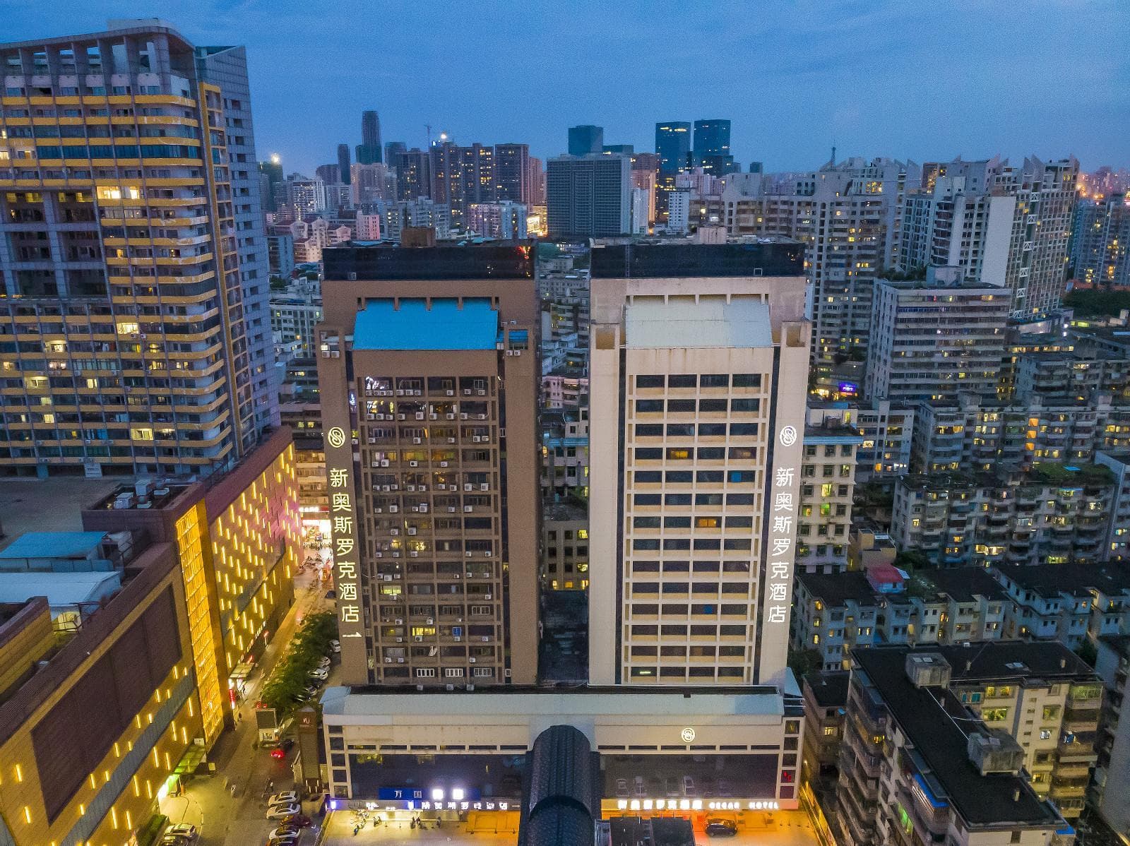 Haikou Jingheng Hotel - Formerly the New Osrock Hotel