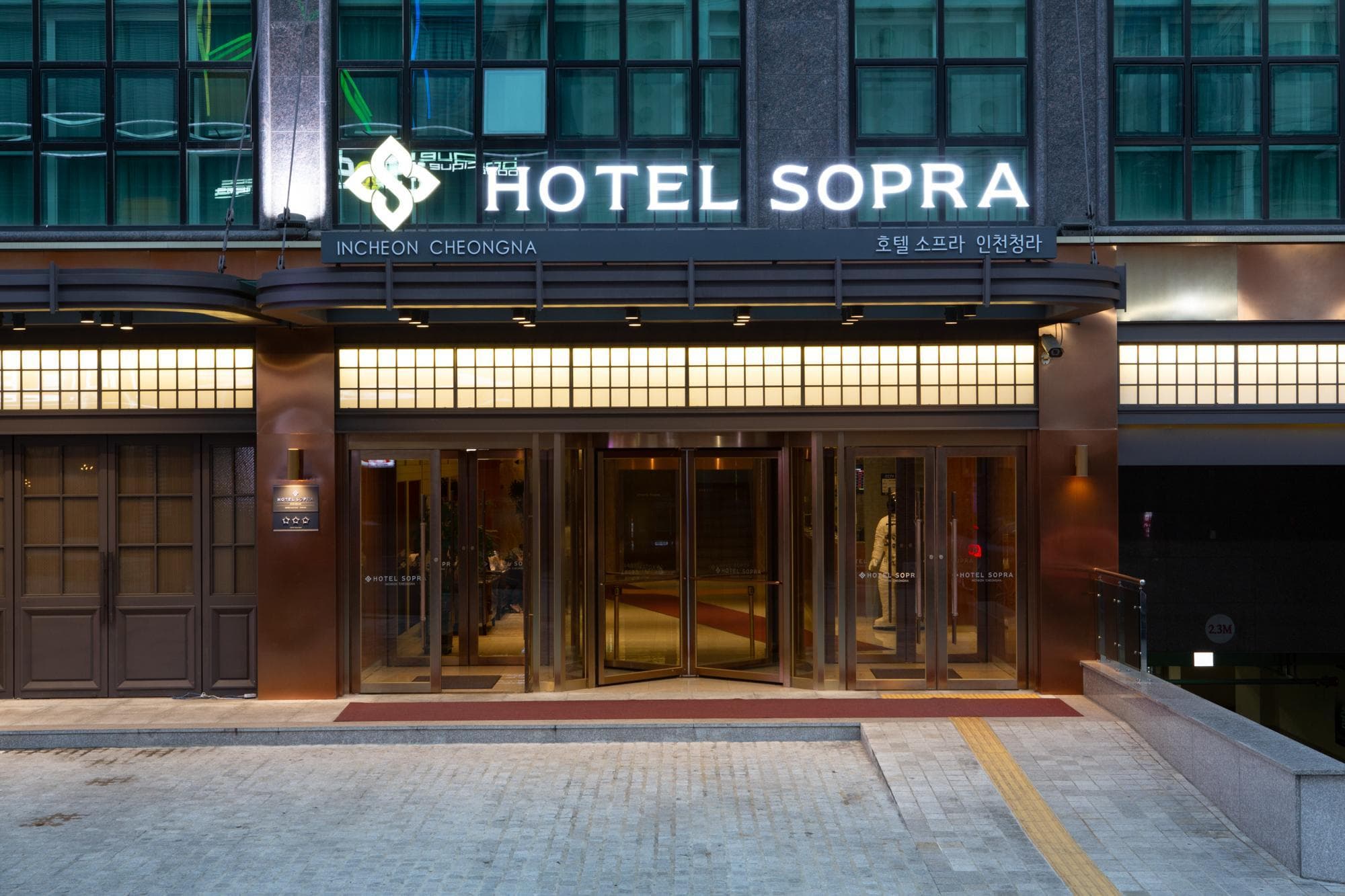 Hotel Sopra Incheon Cheongna