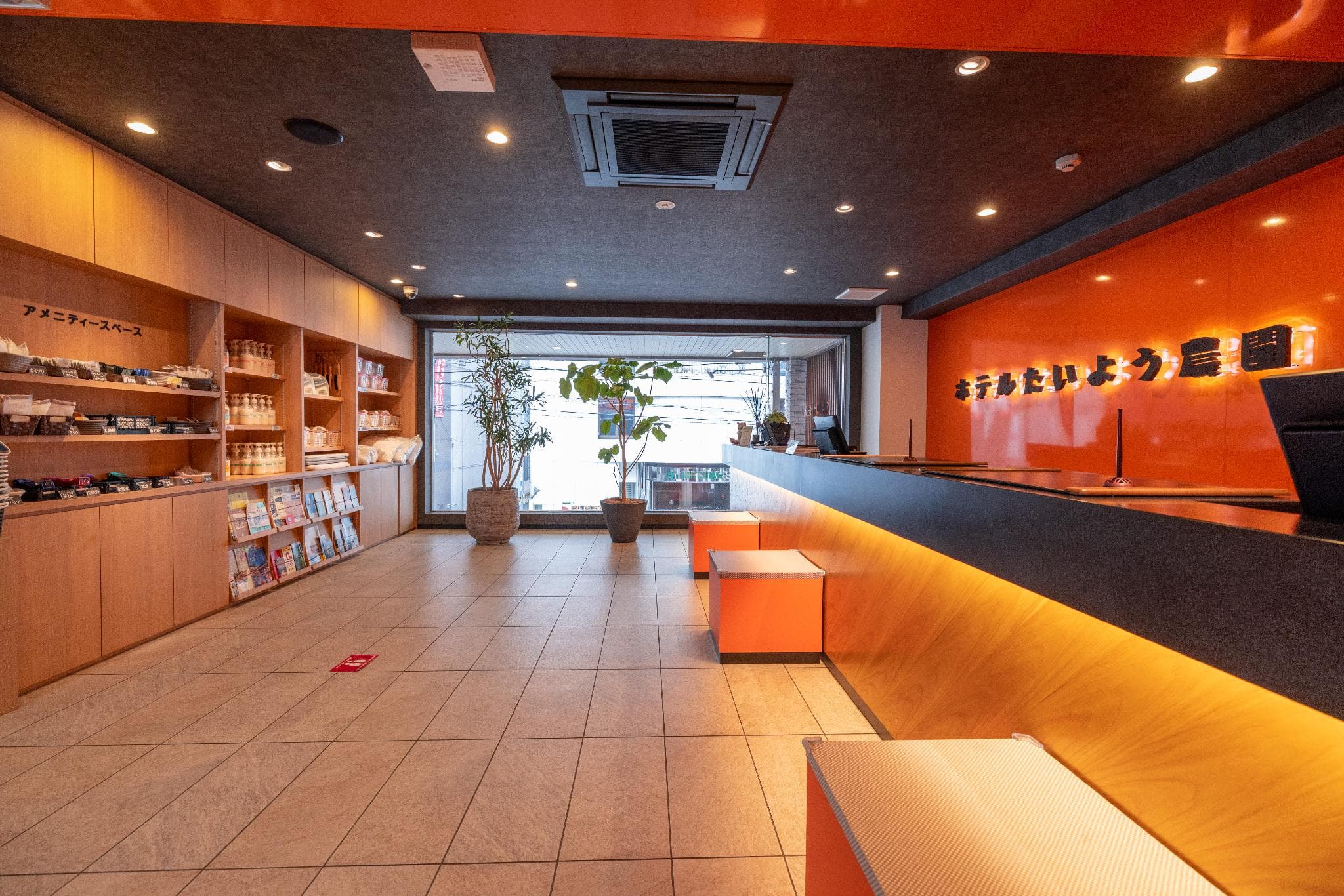 Hotel Taiyonoen Nibancho